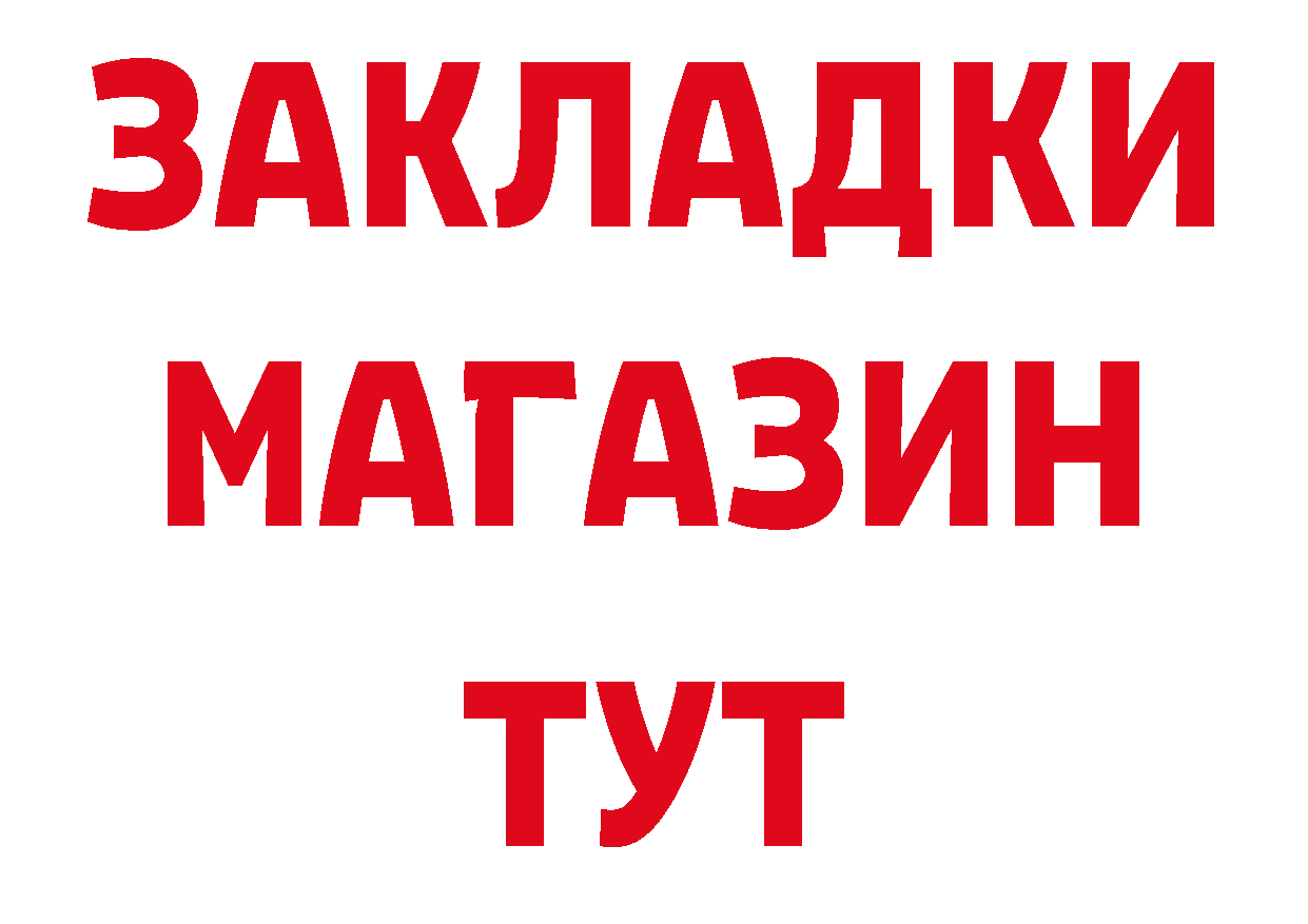 Сколько стоит наркотик? сайты даркнета состав Клинцы